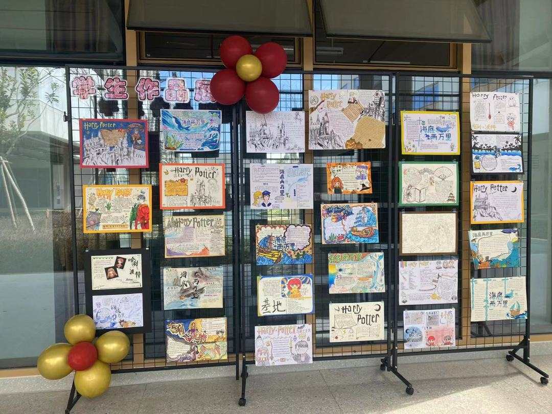 读书节小报展示.jpg