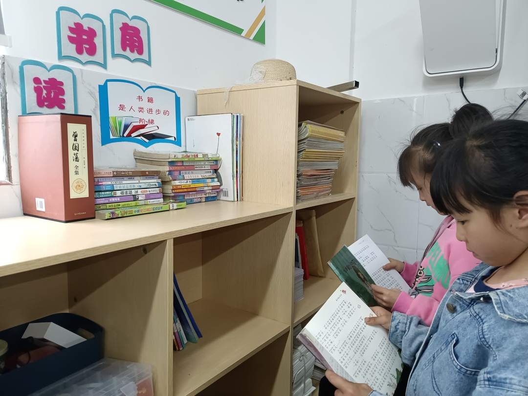 班级读书角.jpg