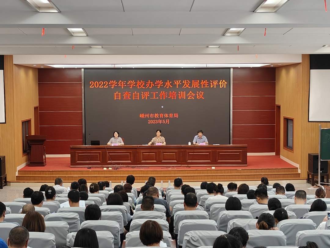 培训会照片1.jpg
