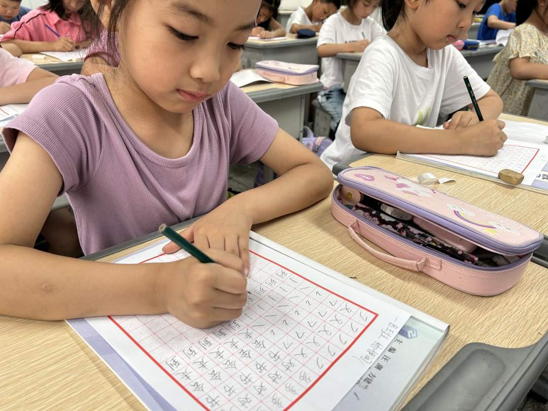 城北小学 硬笔书法.jpg