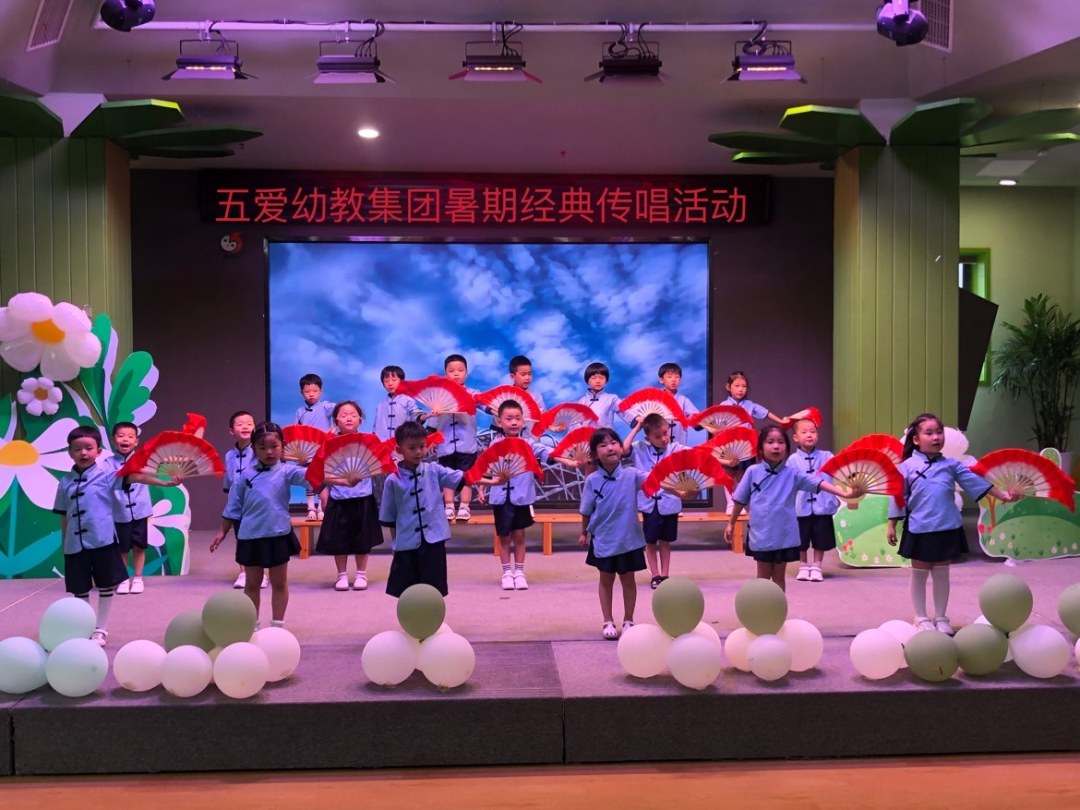 经典传唱展演1.jpg