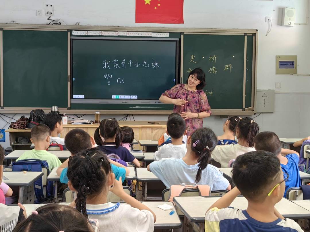 越剧1.jpg