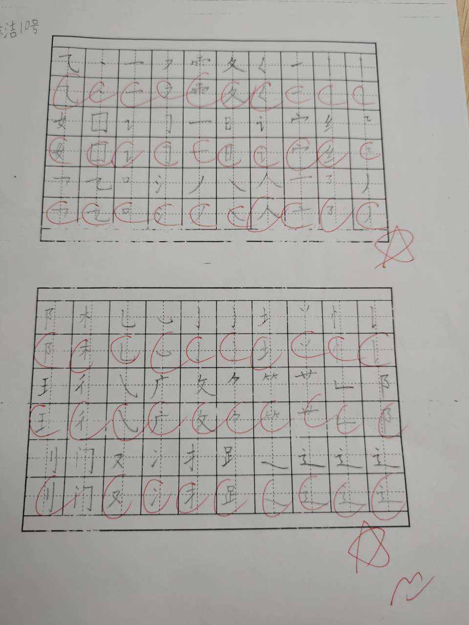 lADPJx8Z2IqlISDNBQDNA8A_960_1280.jpg