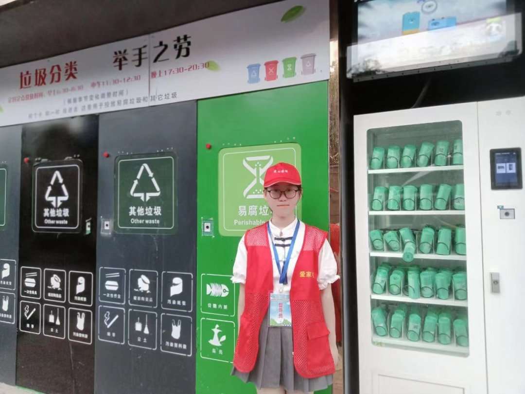 垃圾分类.jpg