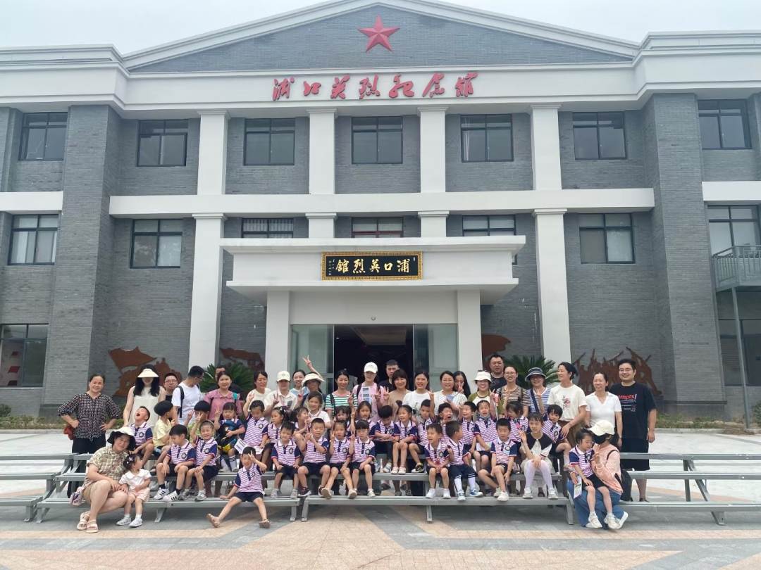 红色研学2.jpg