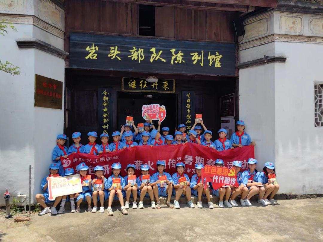 爱德小学一（6）班的双胞胎姐妹沈子轩和沈子辕参观了位于仙岩镇新岩头村的岩头部队陈列馆.JPG