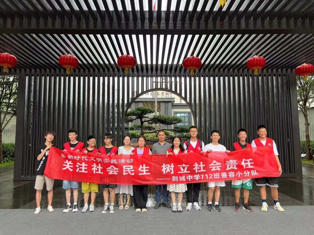 712参观桃源社区.jpg