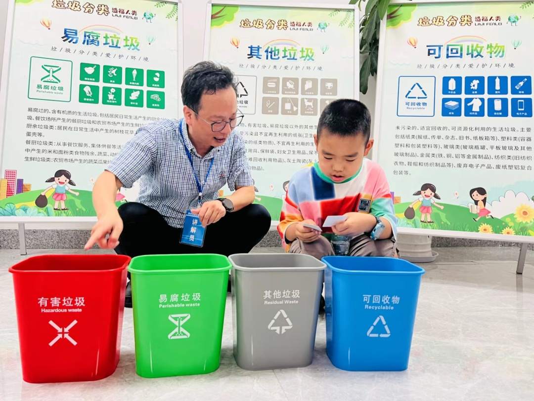爱德小学二7班陈逸潇参加垃圾分类研学活动.jpg