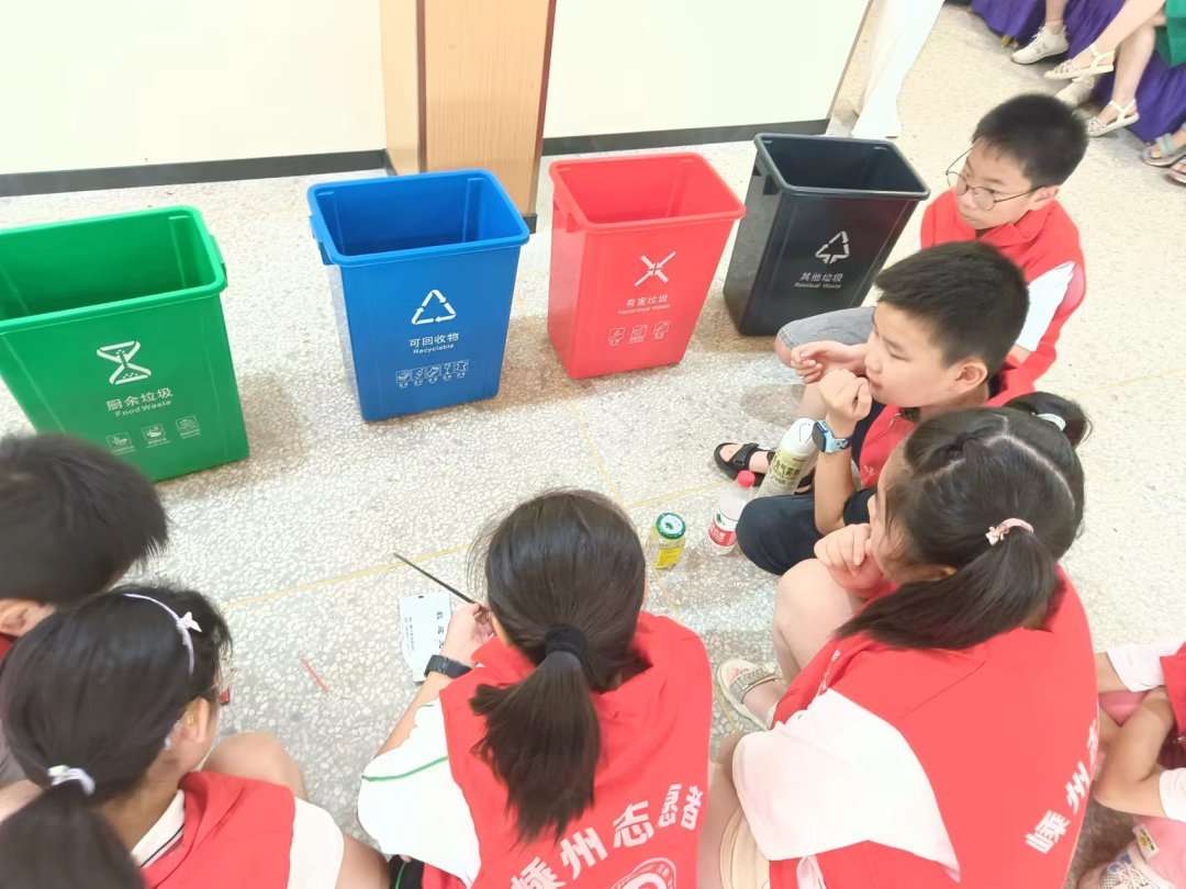 2023年7月28日黄泽镇中心小学暑期实践活动（参与垃圾分类，助力“绿色亚运”）图片.jpg