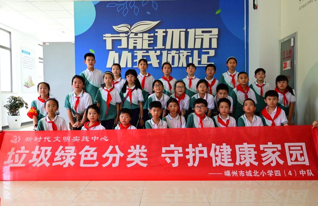 城北小学四（4）开中队展垃圾分类志愿服务活动1.jpg
