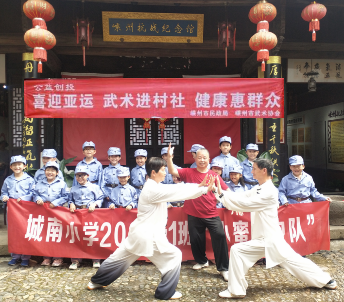 学习武术3.png