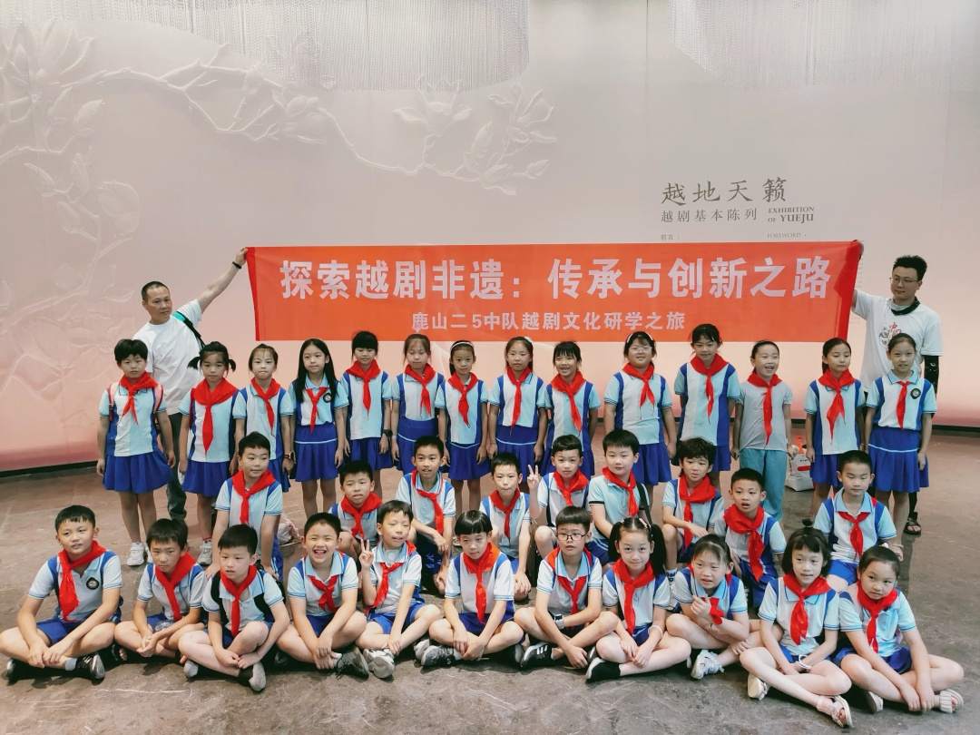 鹿娃访非遗之越剧博物馆 (1).jpg