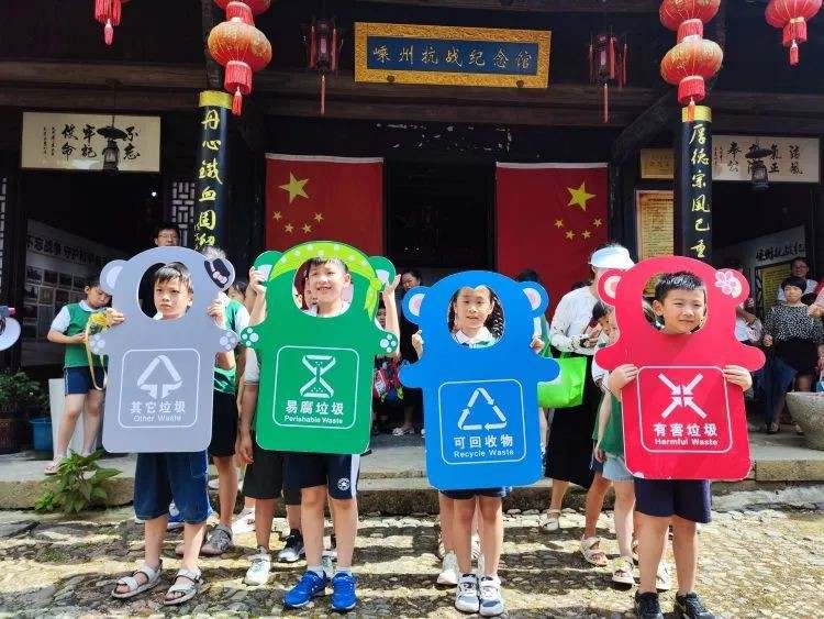 宣传垃圾分类2.jpg