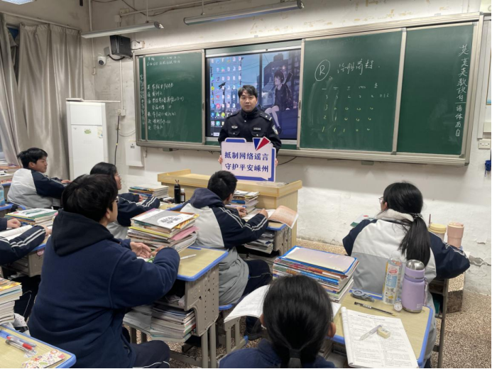 2025.2安全工作公众号1136.png