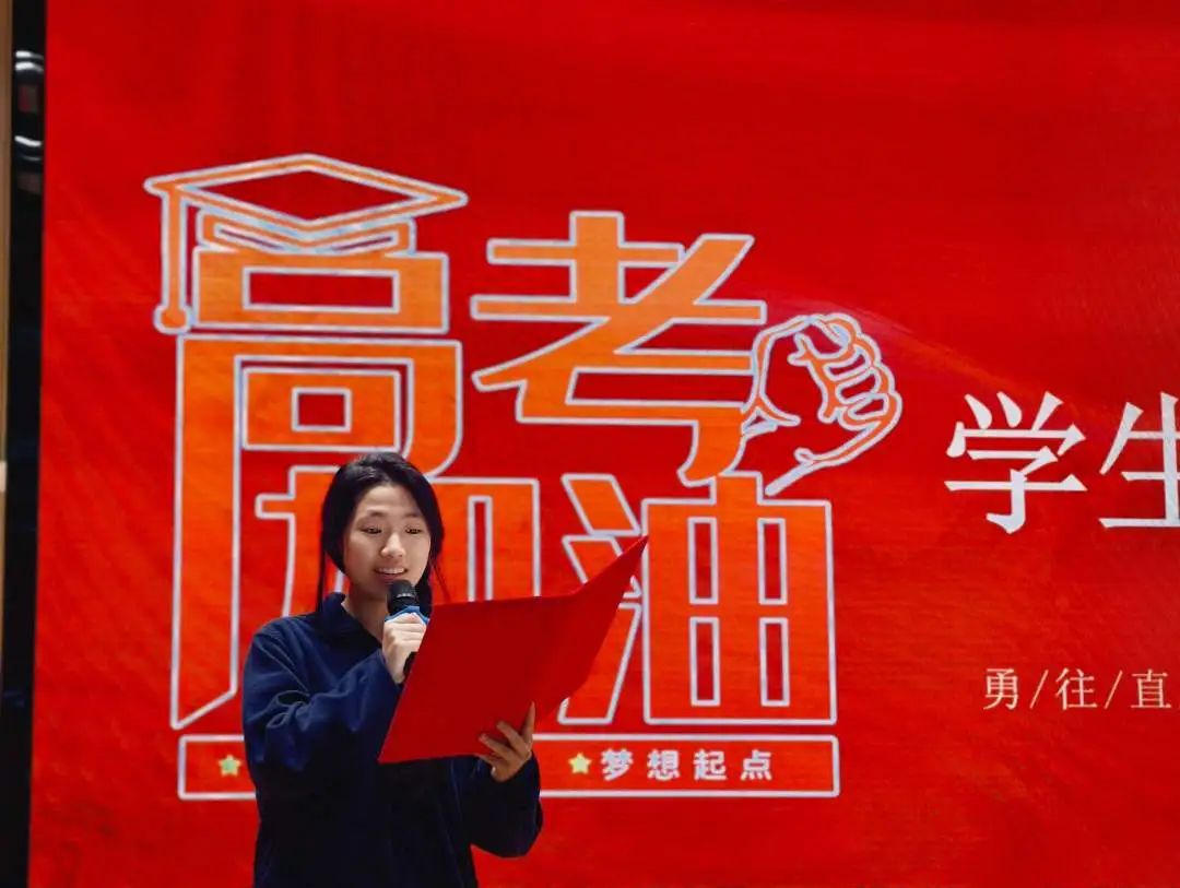 学生发言.jpg