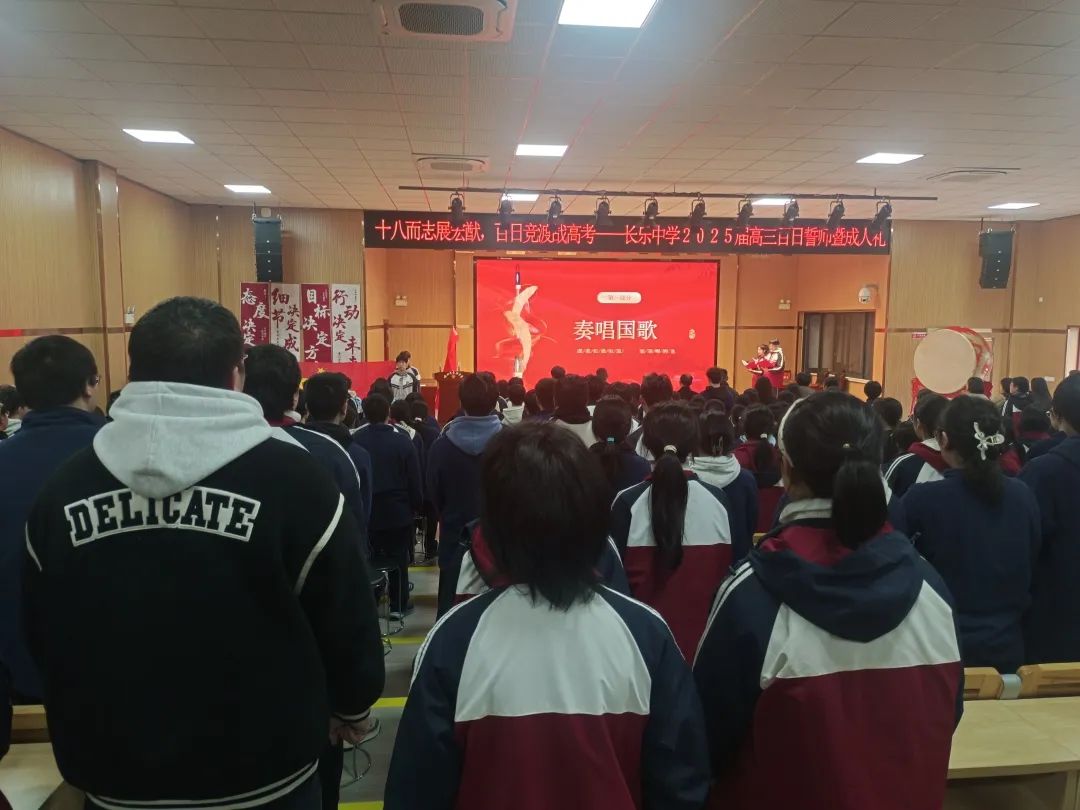 奏唱国歌.jpg