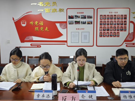 观点碰撞 智慧融合——嵊州市司法局举办行政复议业务沙龙(1)353.png