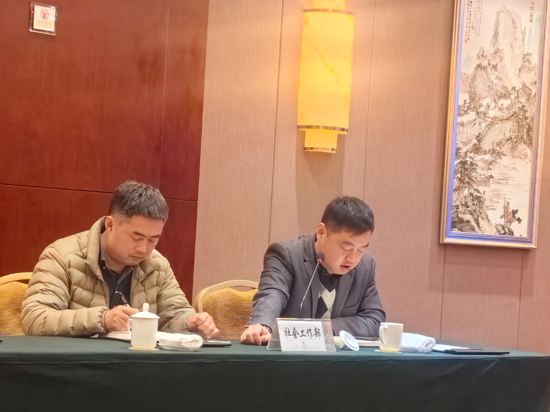 部门发言1.jpg