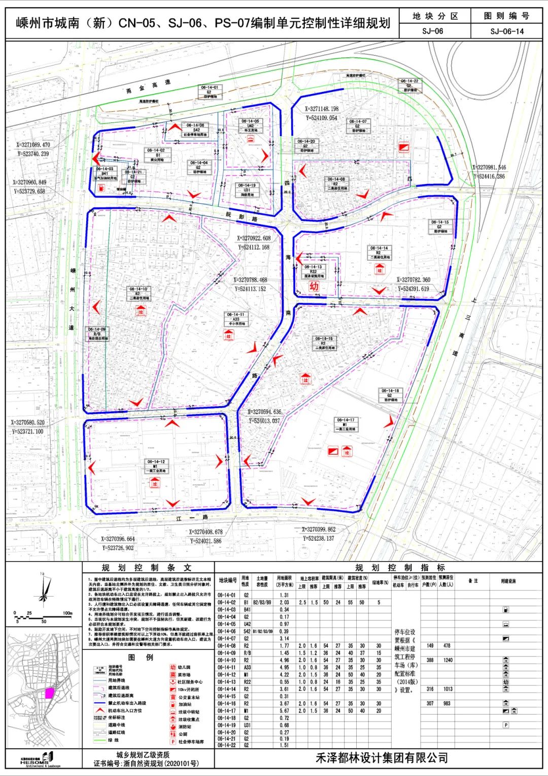图片 图片