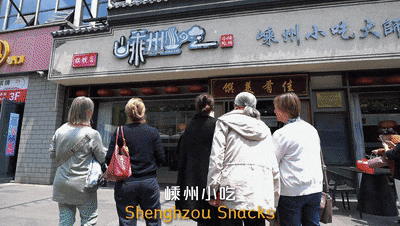 WeChat_20250427161215[00_00_06--00_00_10].gif
