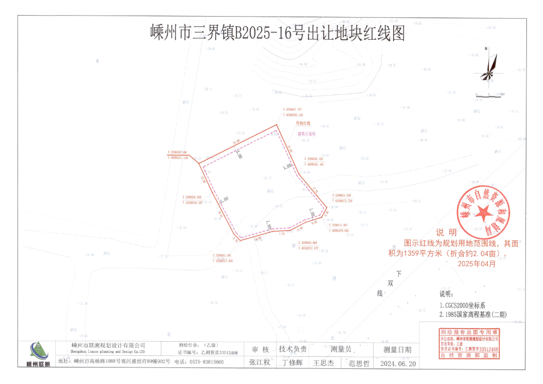 2025-16条件_02.png