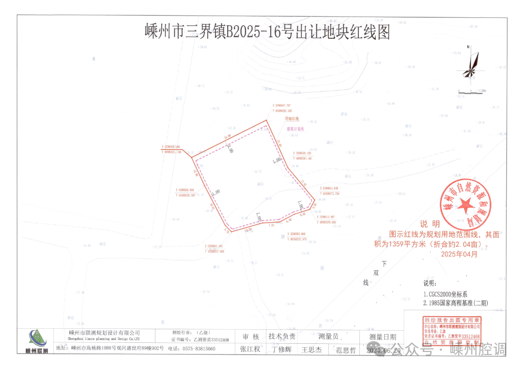 2025-16条件_02.png