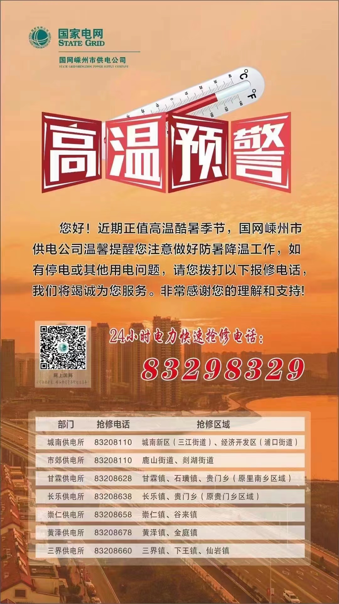 638243150976769667684905401.jpg