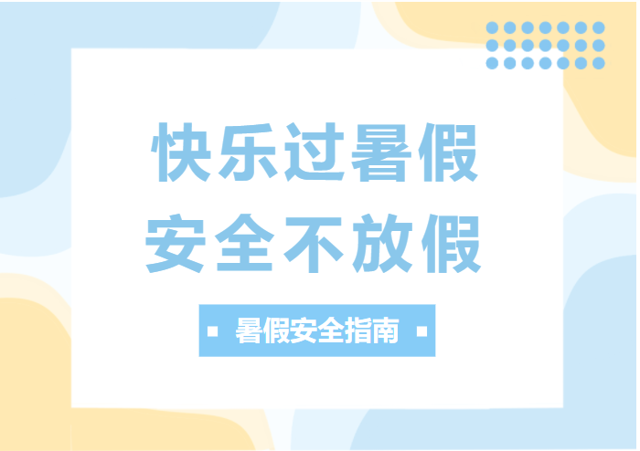 微信截图_20230718082911.png