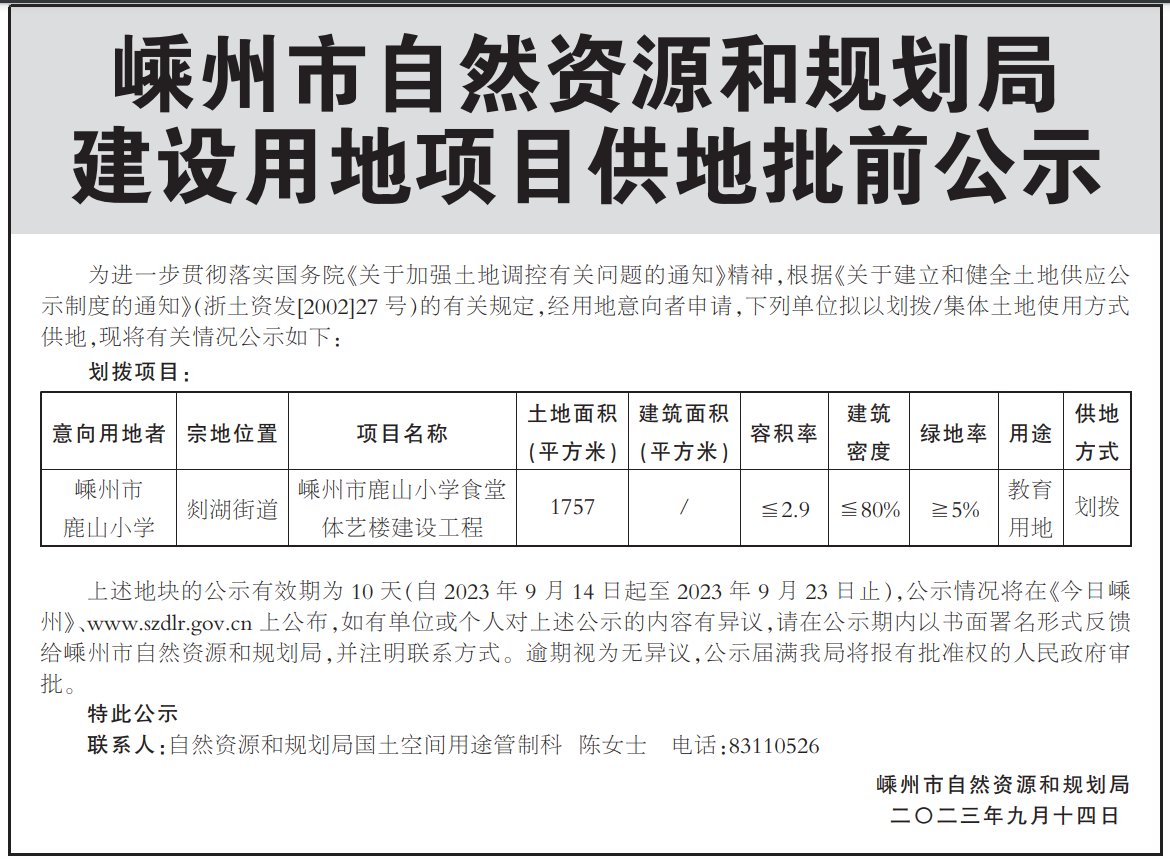 微信截图_20230914090934.png
