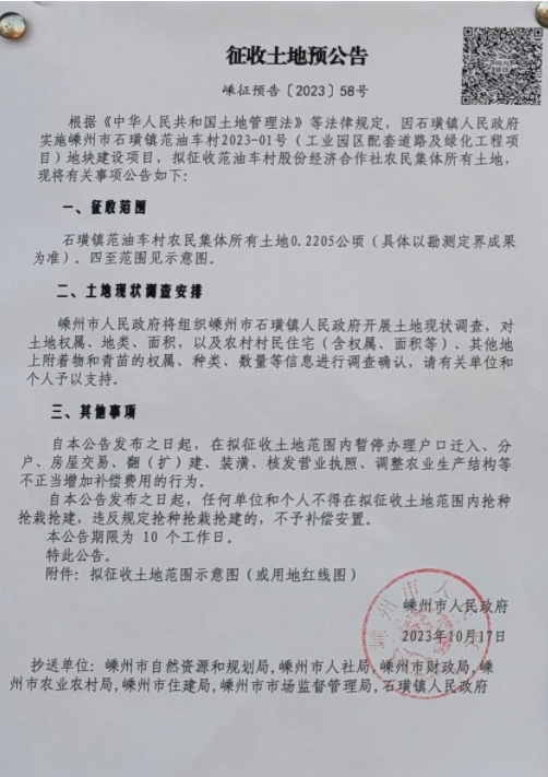 微信截图_20231019082431.png