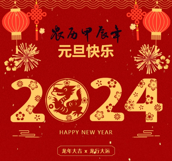 微信截图_20231229102451.png