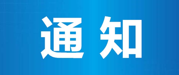微信截图_20240109151139.png