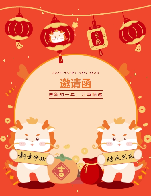 微信截图_20240117083814.png