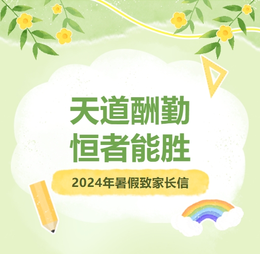 微信截图_20240709090219.png