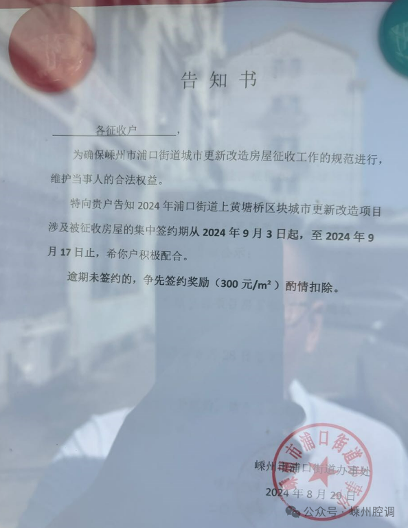 微信图片_20240903090301.png