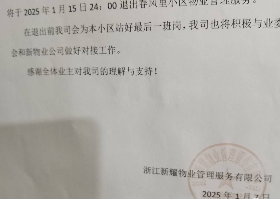 微信截图_20250113085203.png