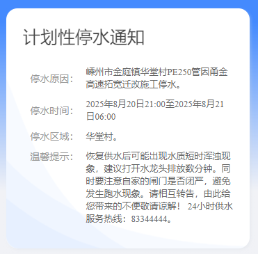 微信图片_20250820132809_68_1.png